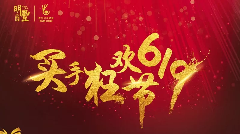 开云官方版网站登录入口-开云online(中国)丨6.19狂欢节盛世开幕