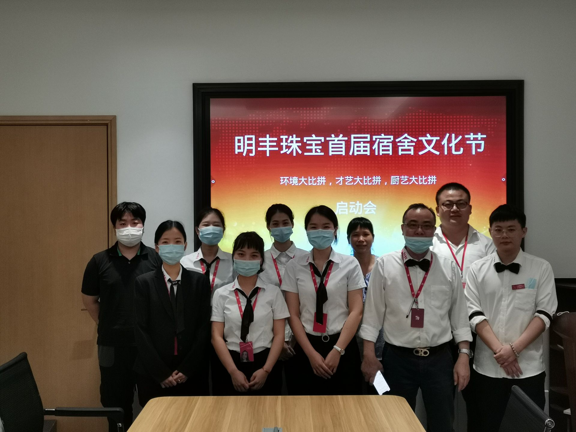 企业文化--开云官方版网站登录入口-开云online(中国)首届宿舍文化节